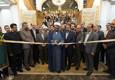 مراسم افتتاحیه و روبان چینی هجدهمین نمایشگاه قرآن و عترت اصفهان